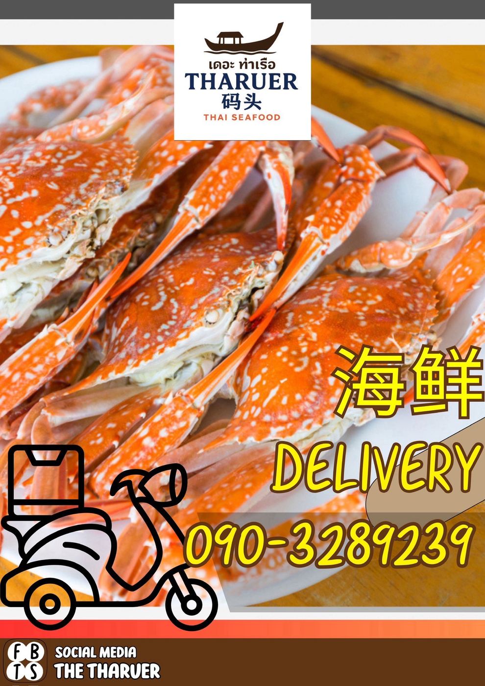 Crab delivery