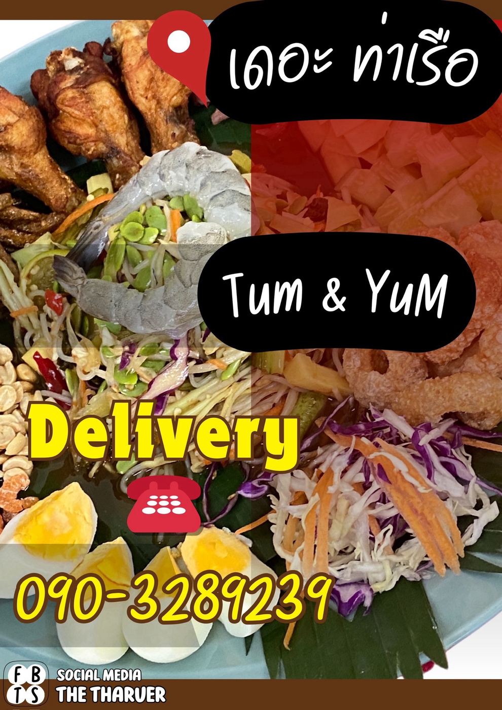 Tom yum delivery
